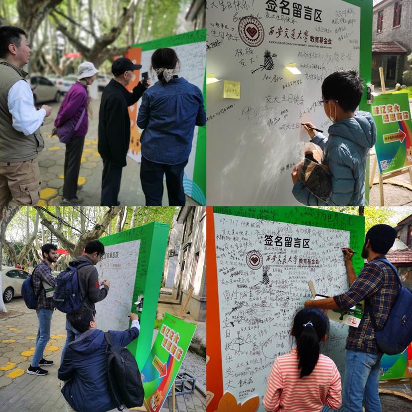 微信图片_202304141559566