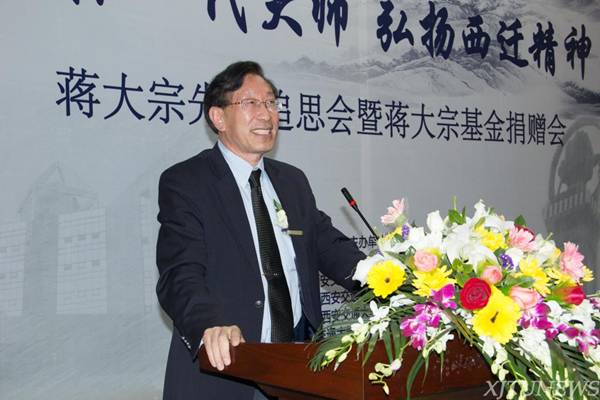 http://news.xjtu.edu.cn/_mediafile/news/2015/04/08/2ulb16wg9l.jpg