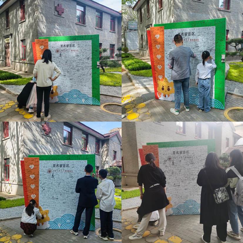 微信图片_20230414160847