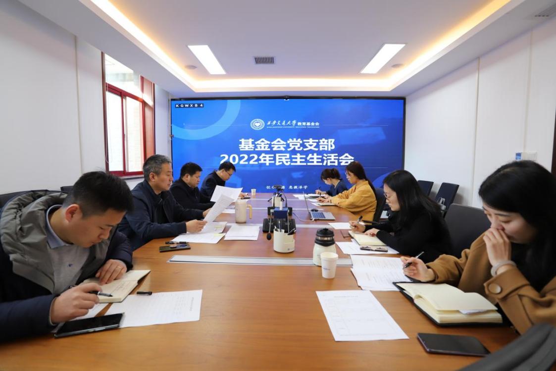 微信图片_20230310144409