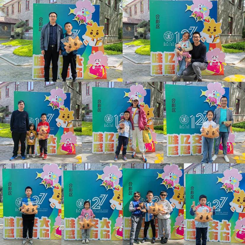 微信图片_20230414161812