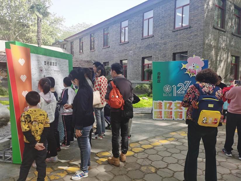 微信图片_20230414155956