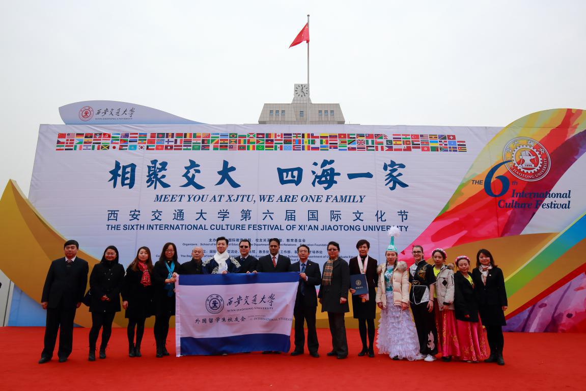 成立“西安交通大学留学生校友会”