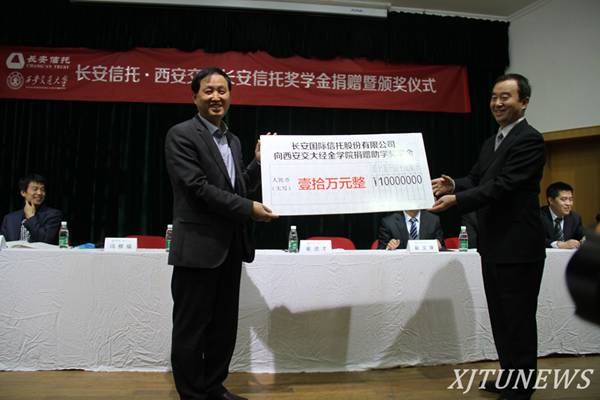 http://news.xjtu.edu.cn/_mediafile/news/2014/03/28/2alw32zi15.jpg