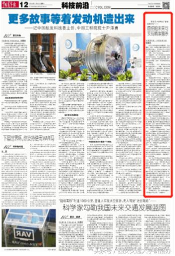 被多家媒体聚焦！西交大研制出“精准猎癌武器”，目前已开展临床试验